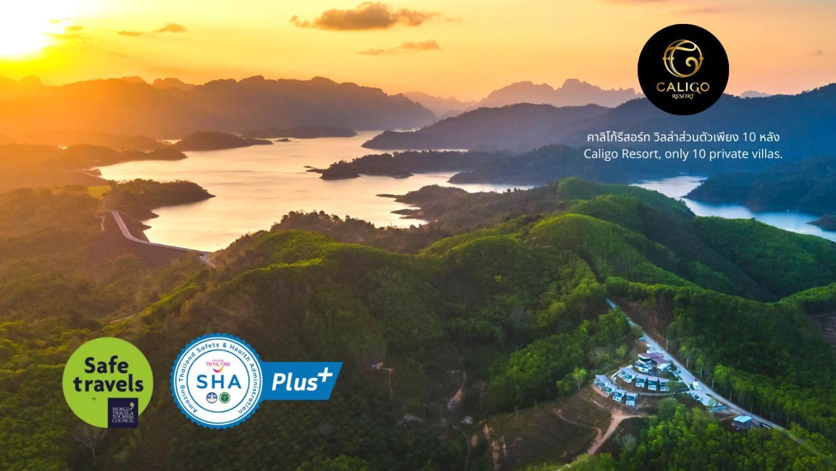 Caligo Resort Ban Pha Saeng Lang Εξωτερικό φωτογραφία
